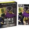 Dragon Shield Sleeves: Classic - Cowboy Bebop - Faye (100)
