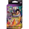 Bandai Dragon Ball Super TCG: Unison Warrior 4 - Supreme Rivalry Premium Pack Set
