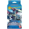 Bandai Digimon TCG: Ulforce Veedramon Starter Deck [ST-8]
