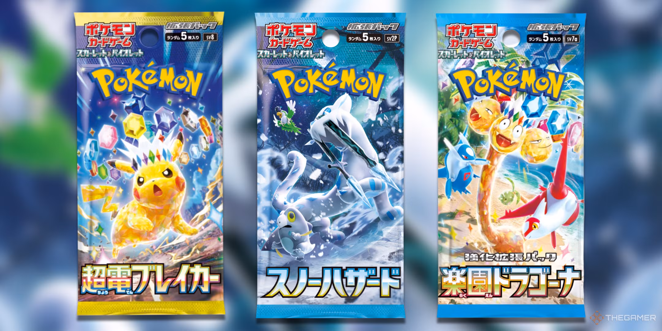 Gamegenic Shop -Gamegenic Shop a collage of booster packs from the japanese pokemon tcg